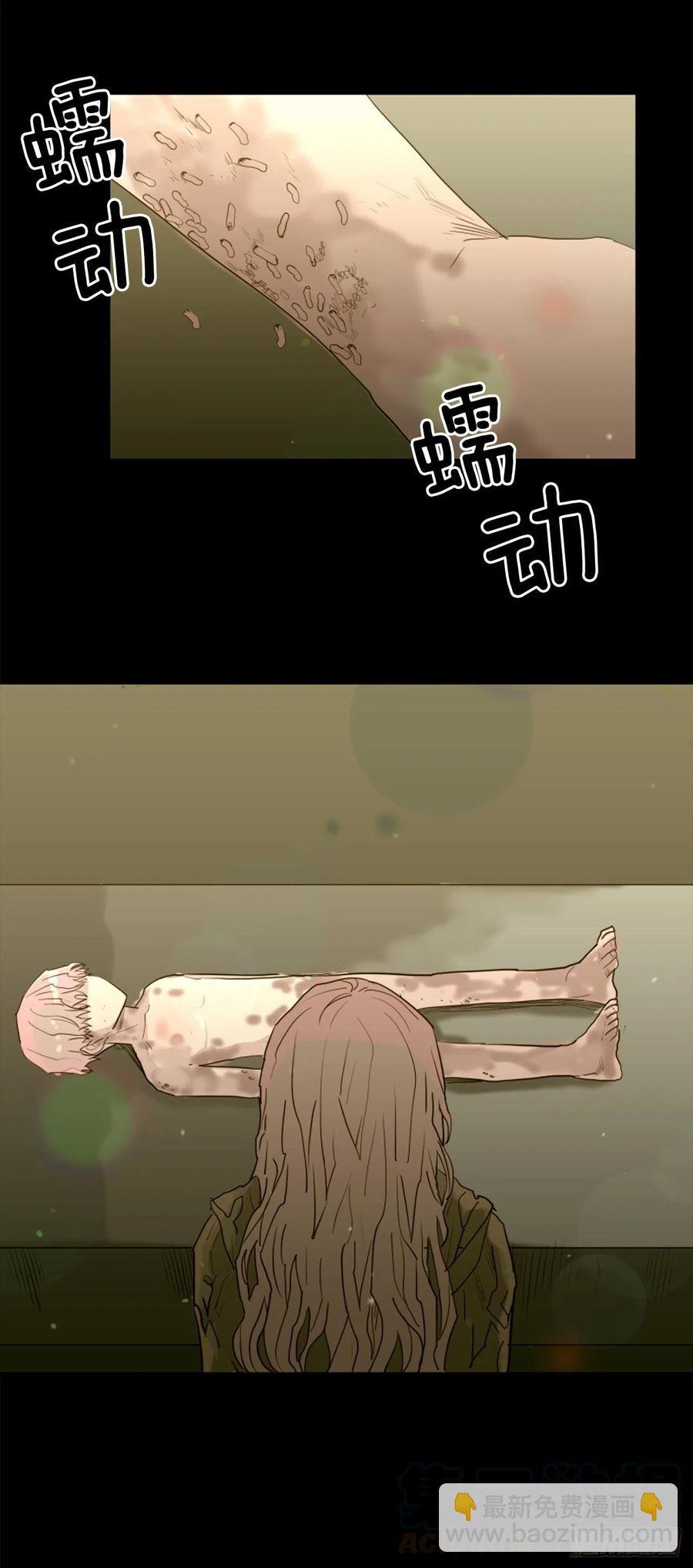 44.奇迹-第45话