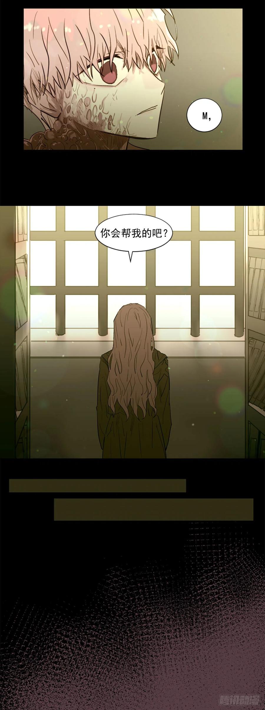 46.执念-第47话