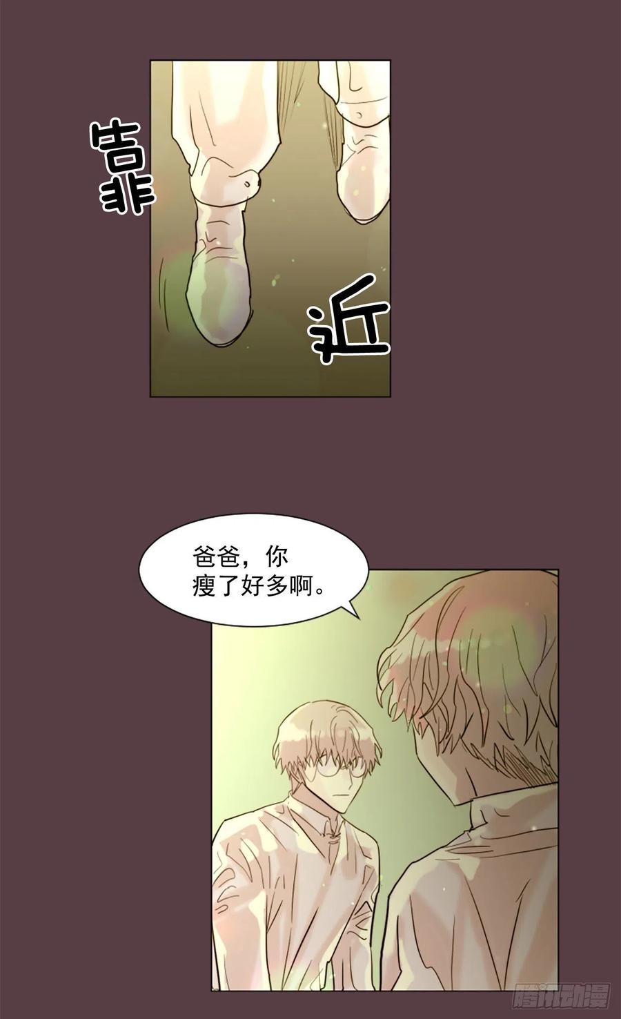 46.执念-第47话