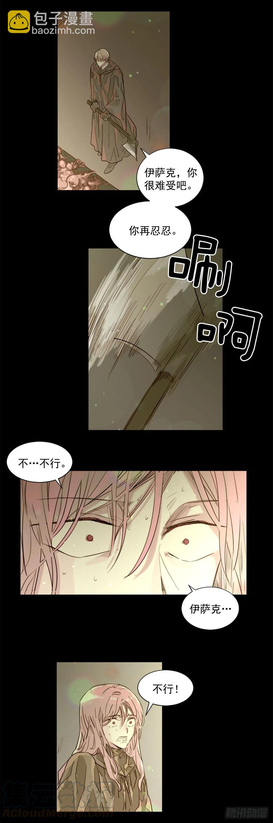 46.执念-第47话