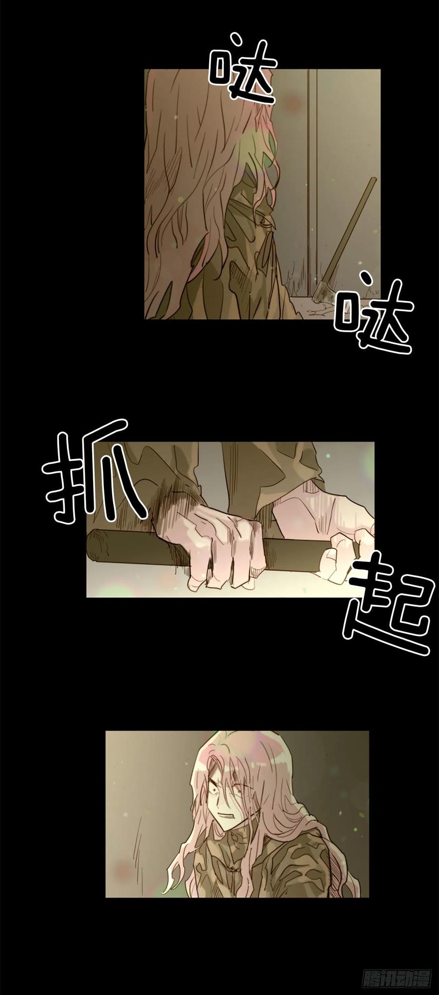 46.执念-第47话