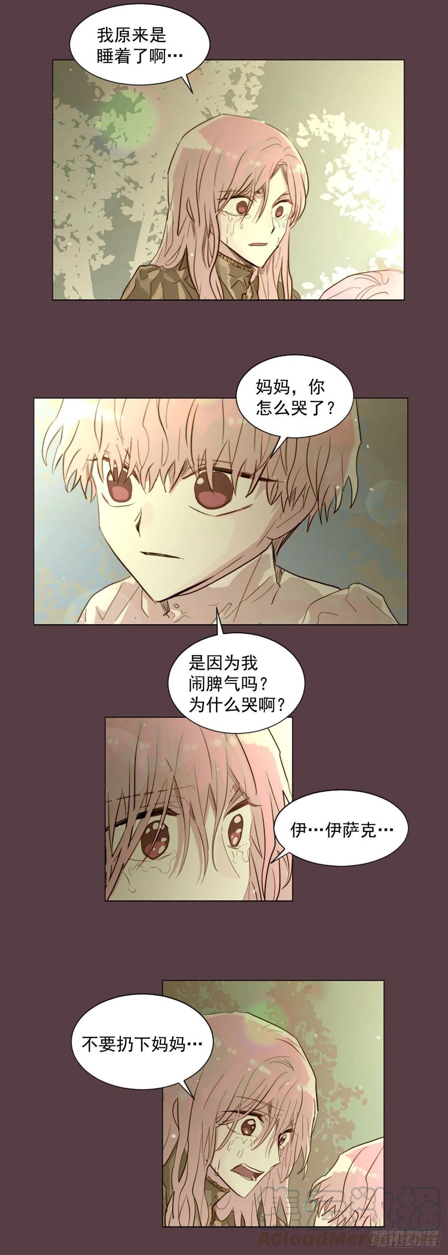 48.了断-第49话