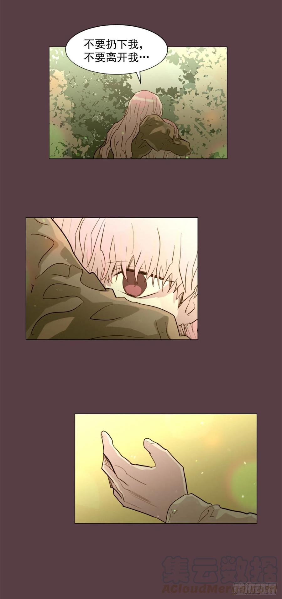 48.了断-第49话
