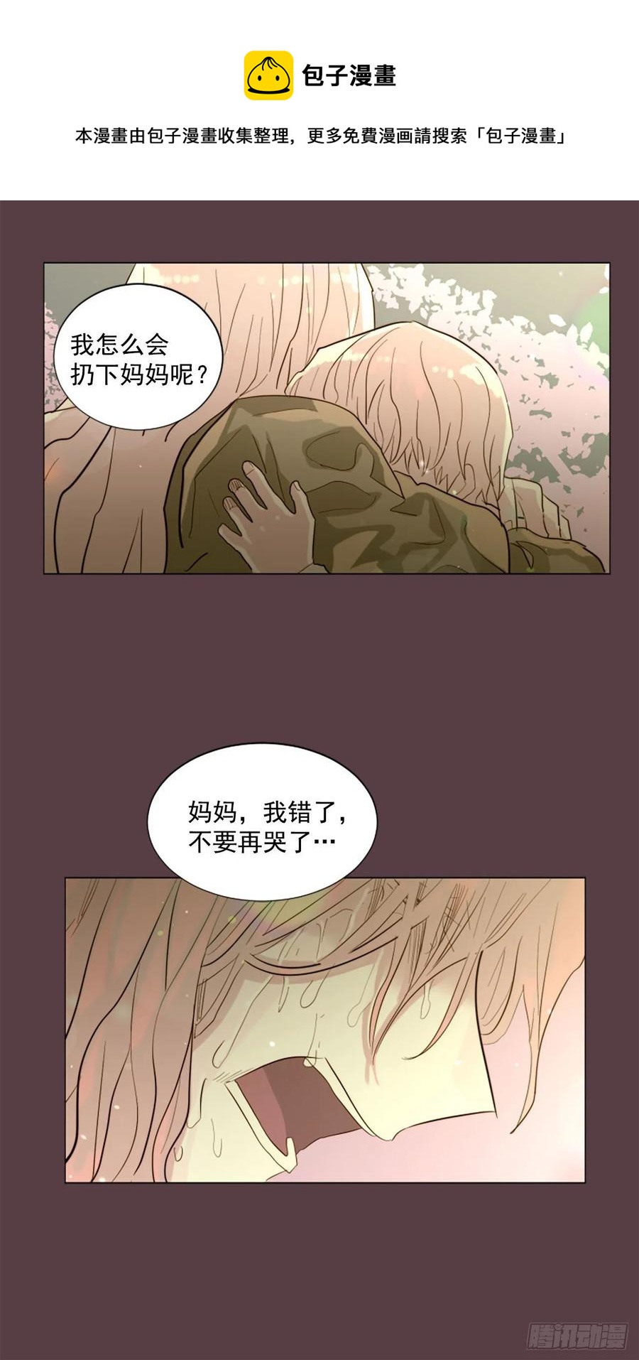 48.了断-第49话