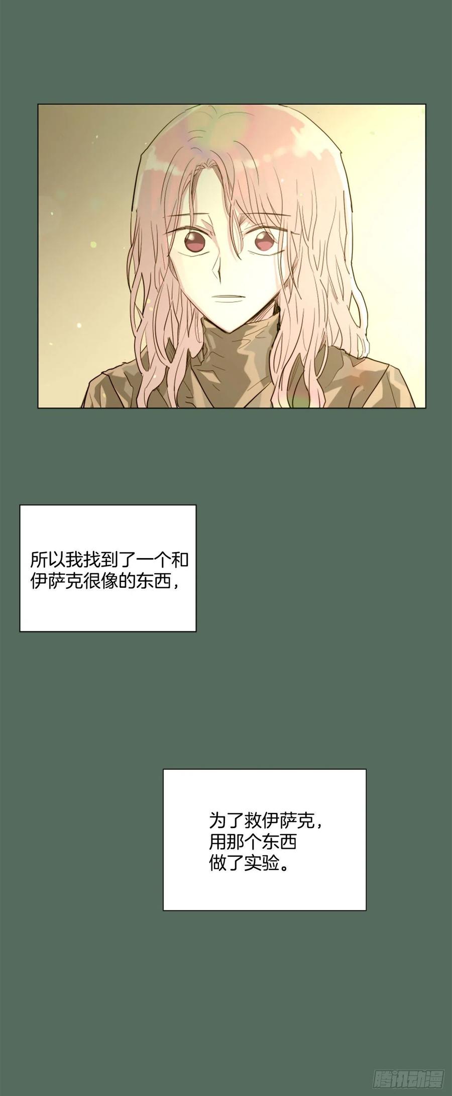48.了断-第49话