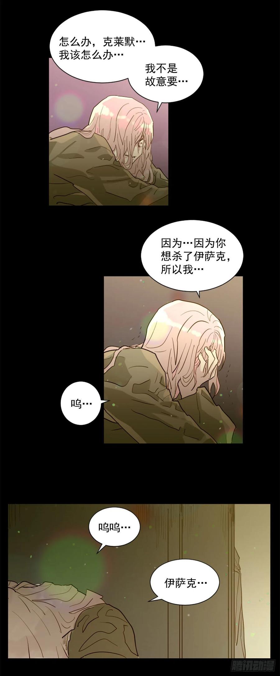 48.了断-第49话