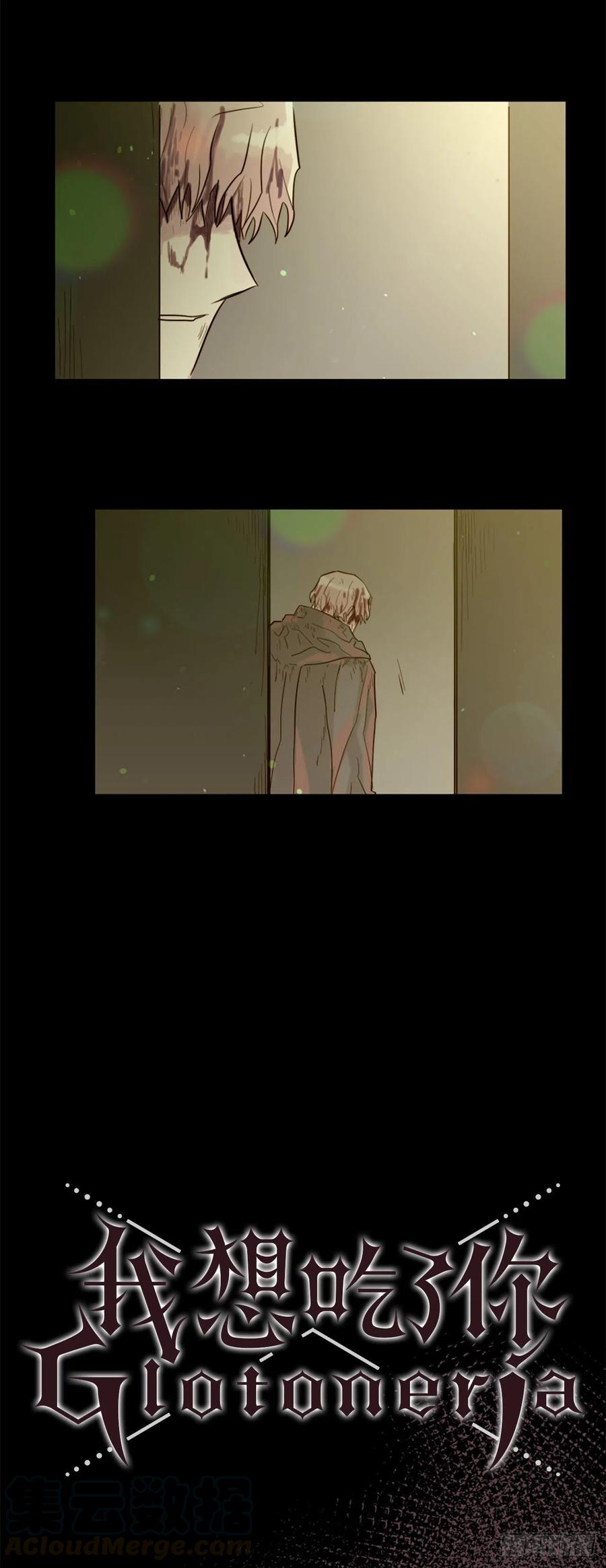 48.了断-第49话