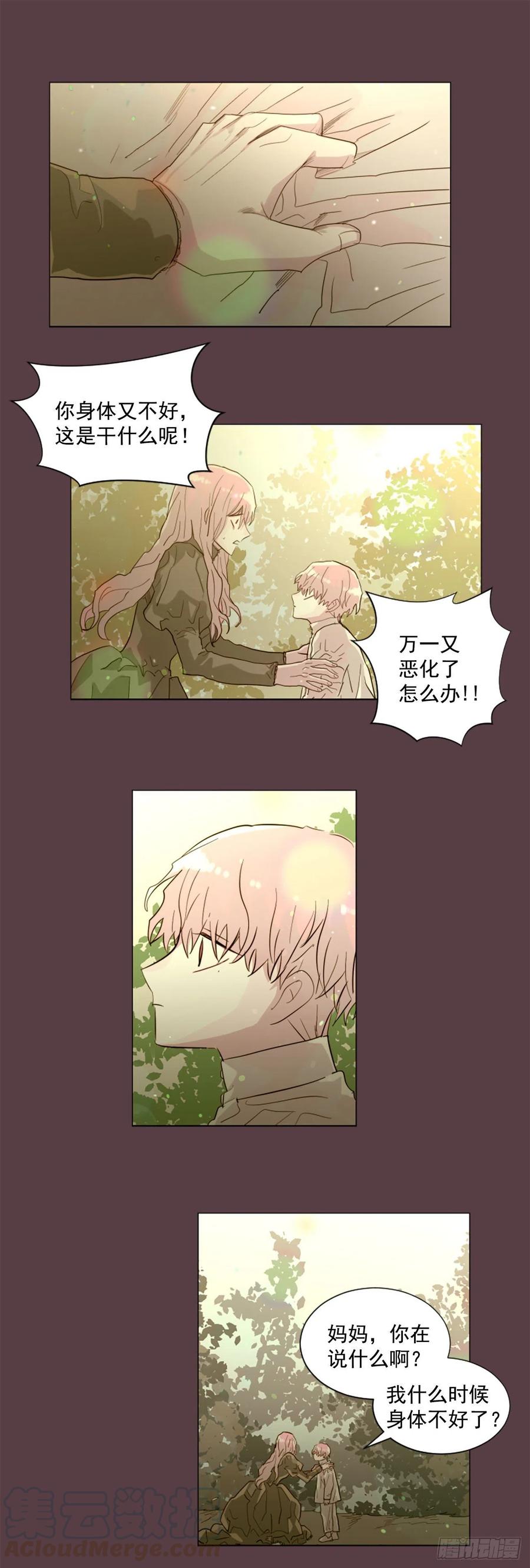 48.了断-第49话