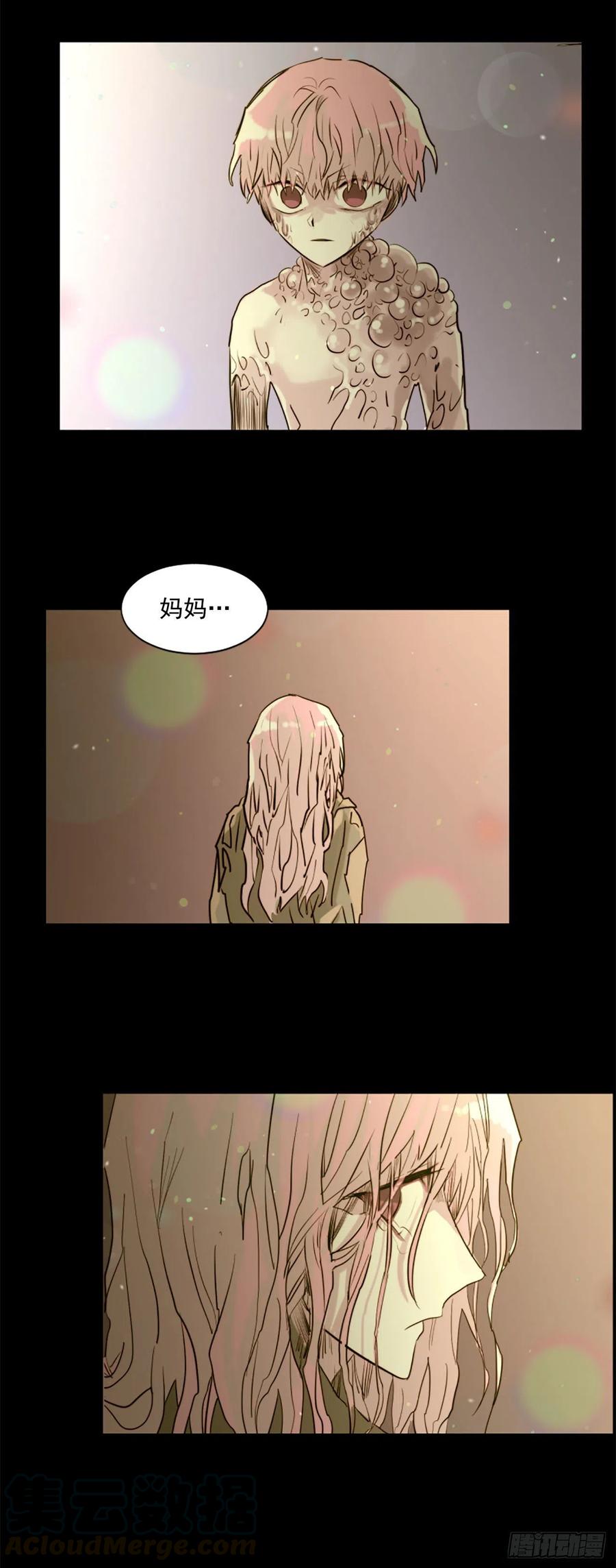 50.恶心的怪物-第51话