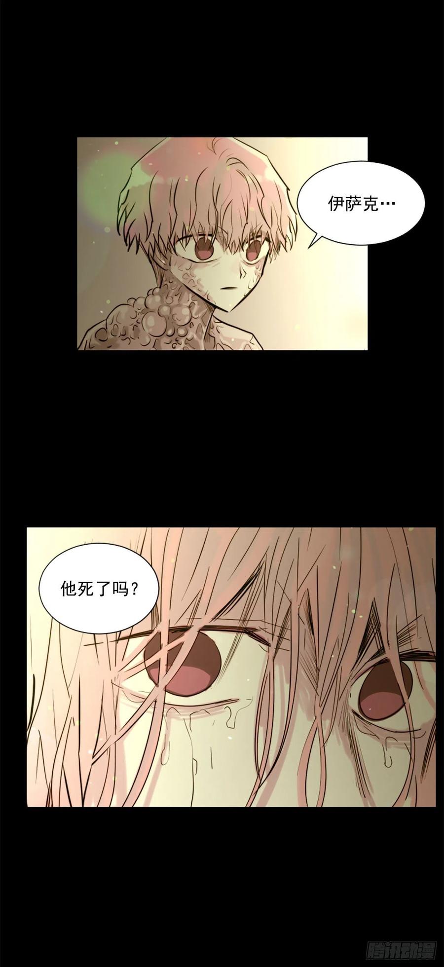 50.恶心的怪物-第51话
