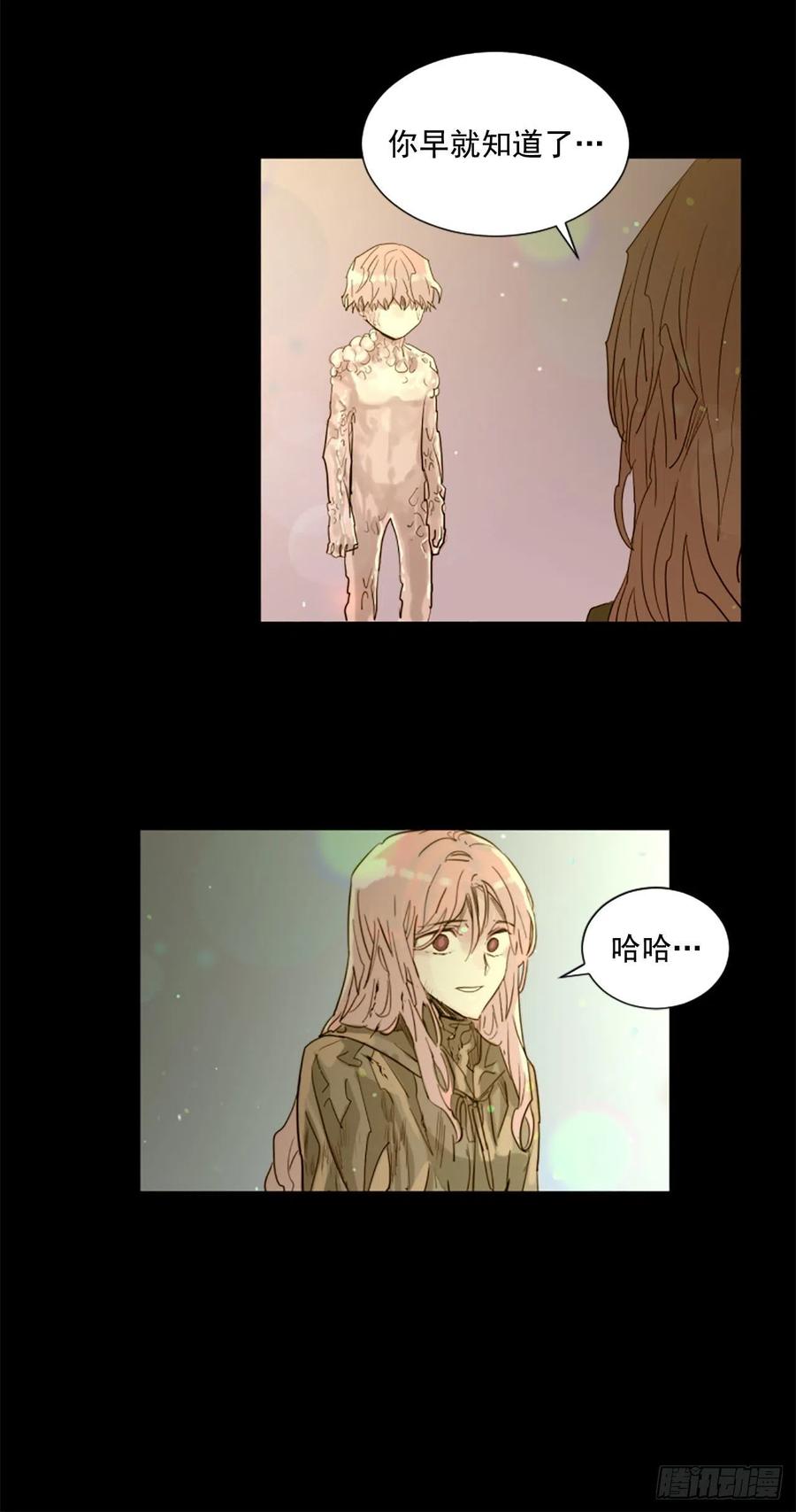 50.恶心的怪物-第51话
