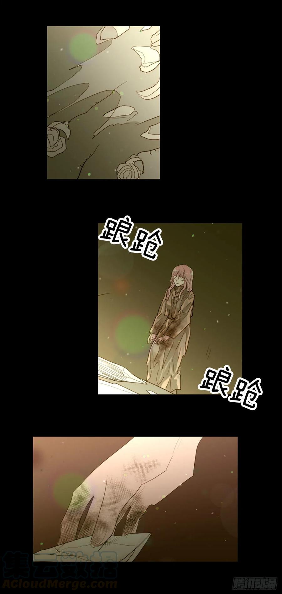 50.恶心的怪物-第51话
