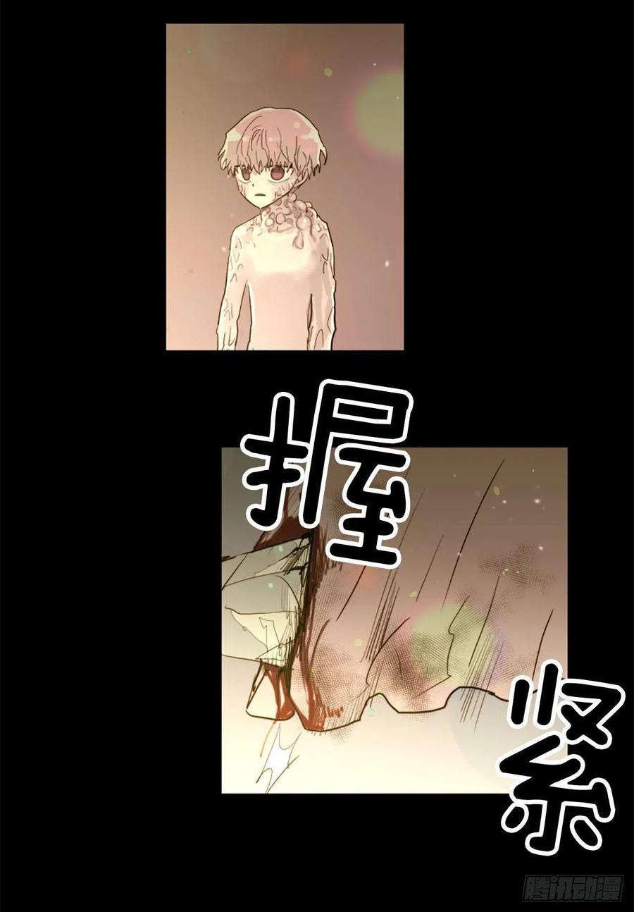 50.恶心的怪物-第51话