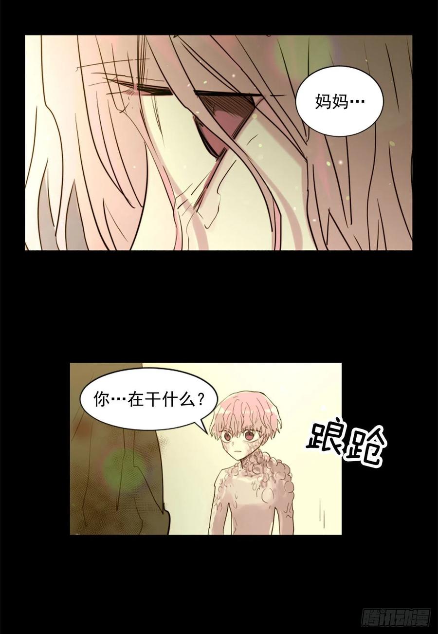 50.恶心的怪物-第51话