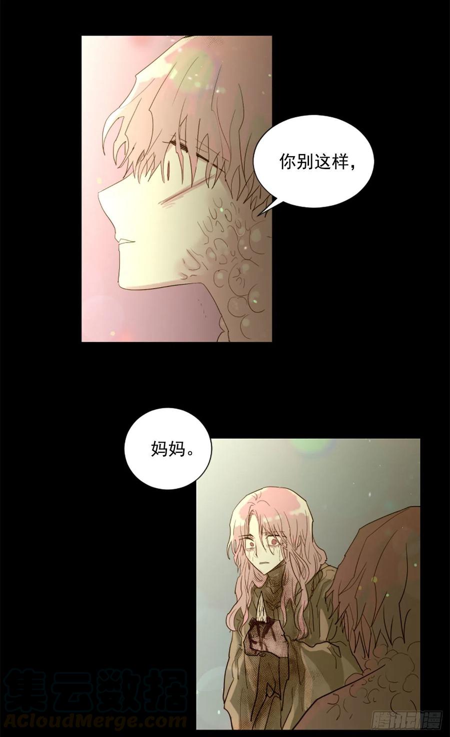 50.恶心的怪物-第51话