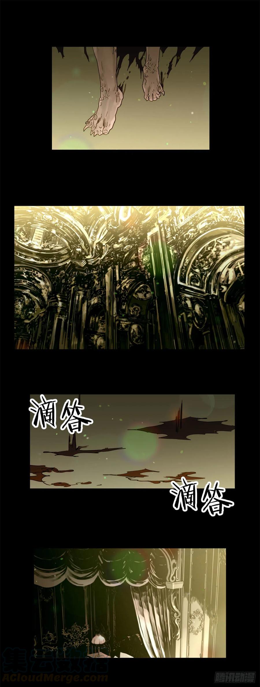 50.恶心的怪物-第51话