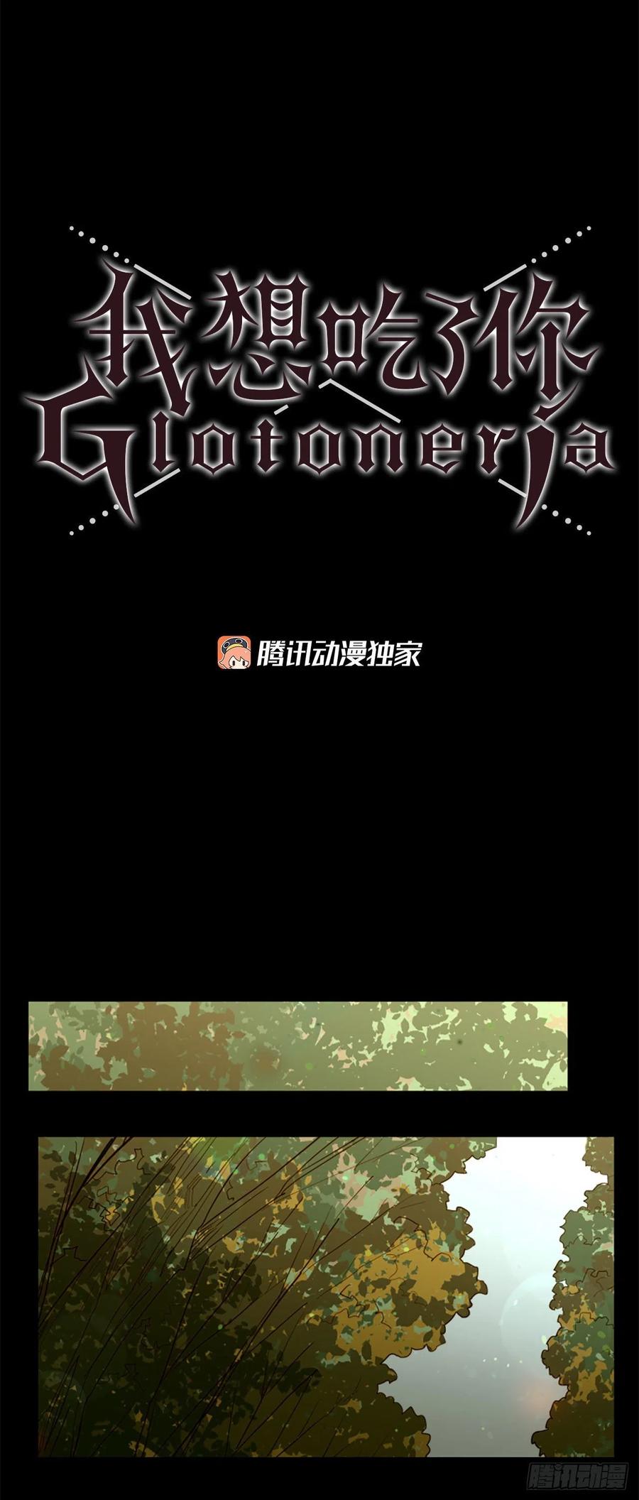 52.你叫什么名字？-第53话