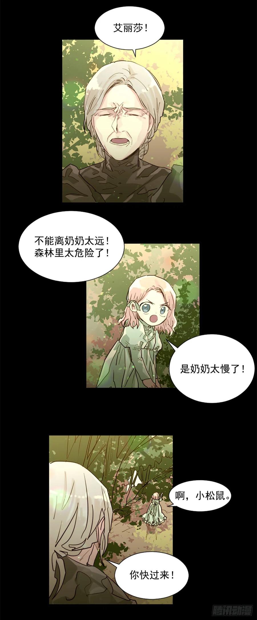 52.你叫什么名字？-第53话