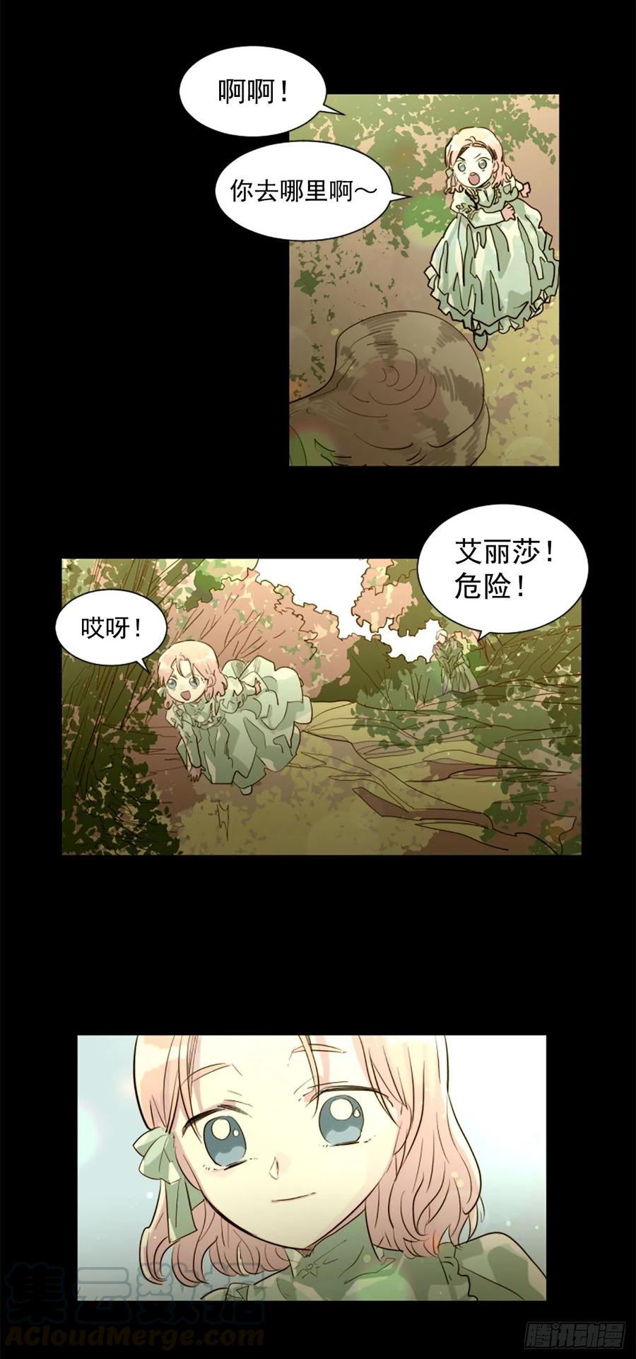 52.你叫什么名字？-第53话