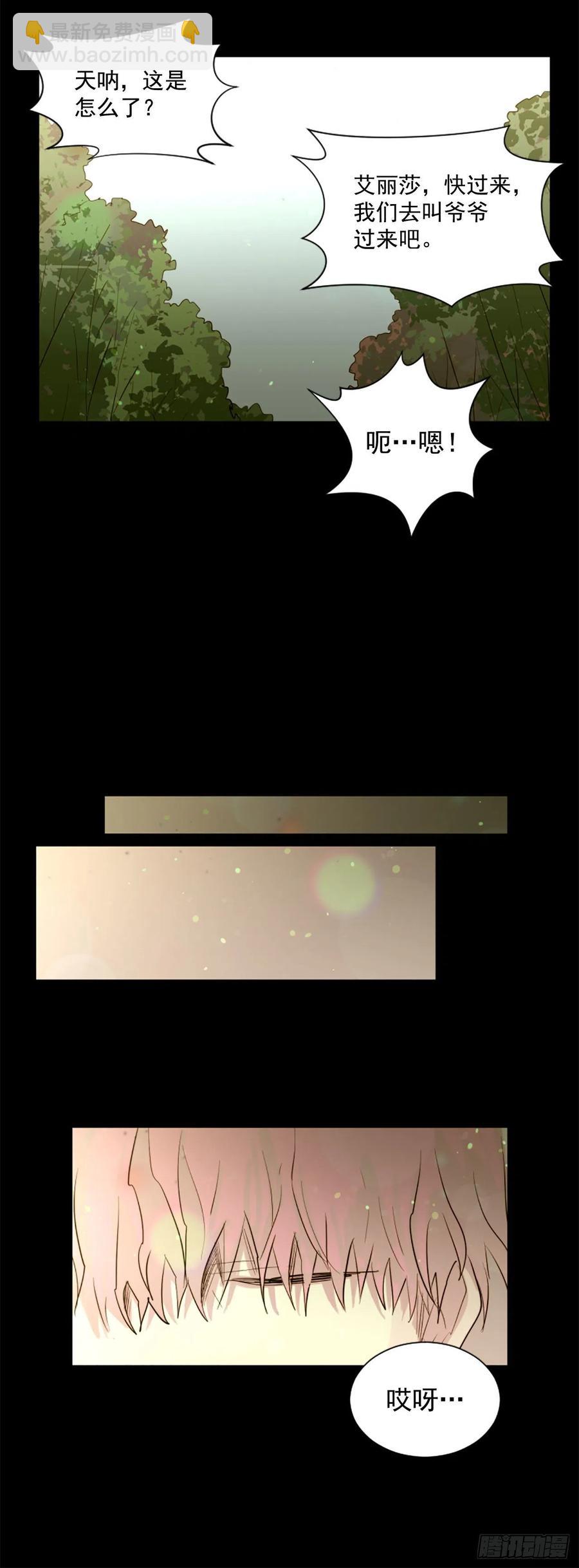 52.你叫什么名字？-第53话