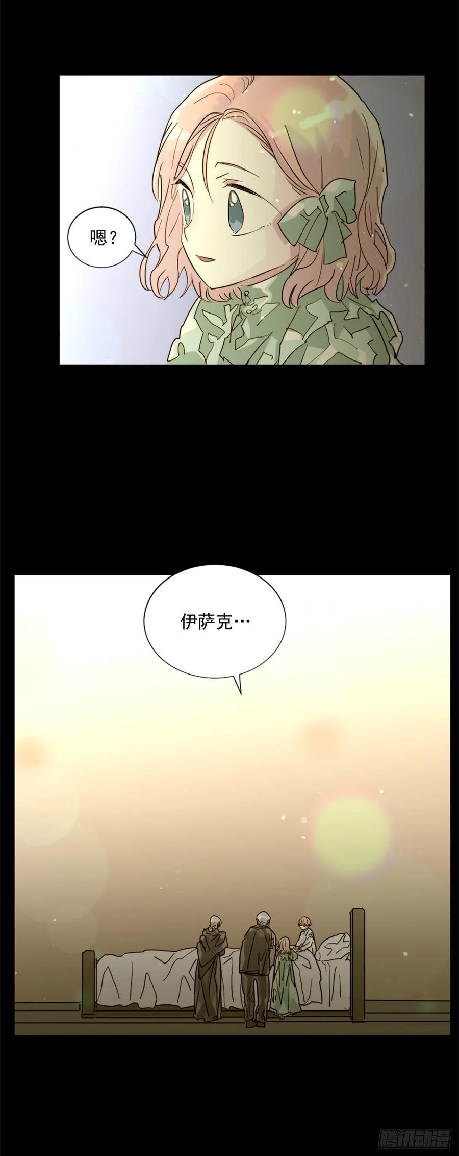 52.你叫什么名字？-第53话