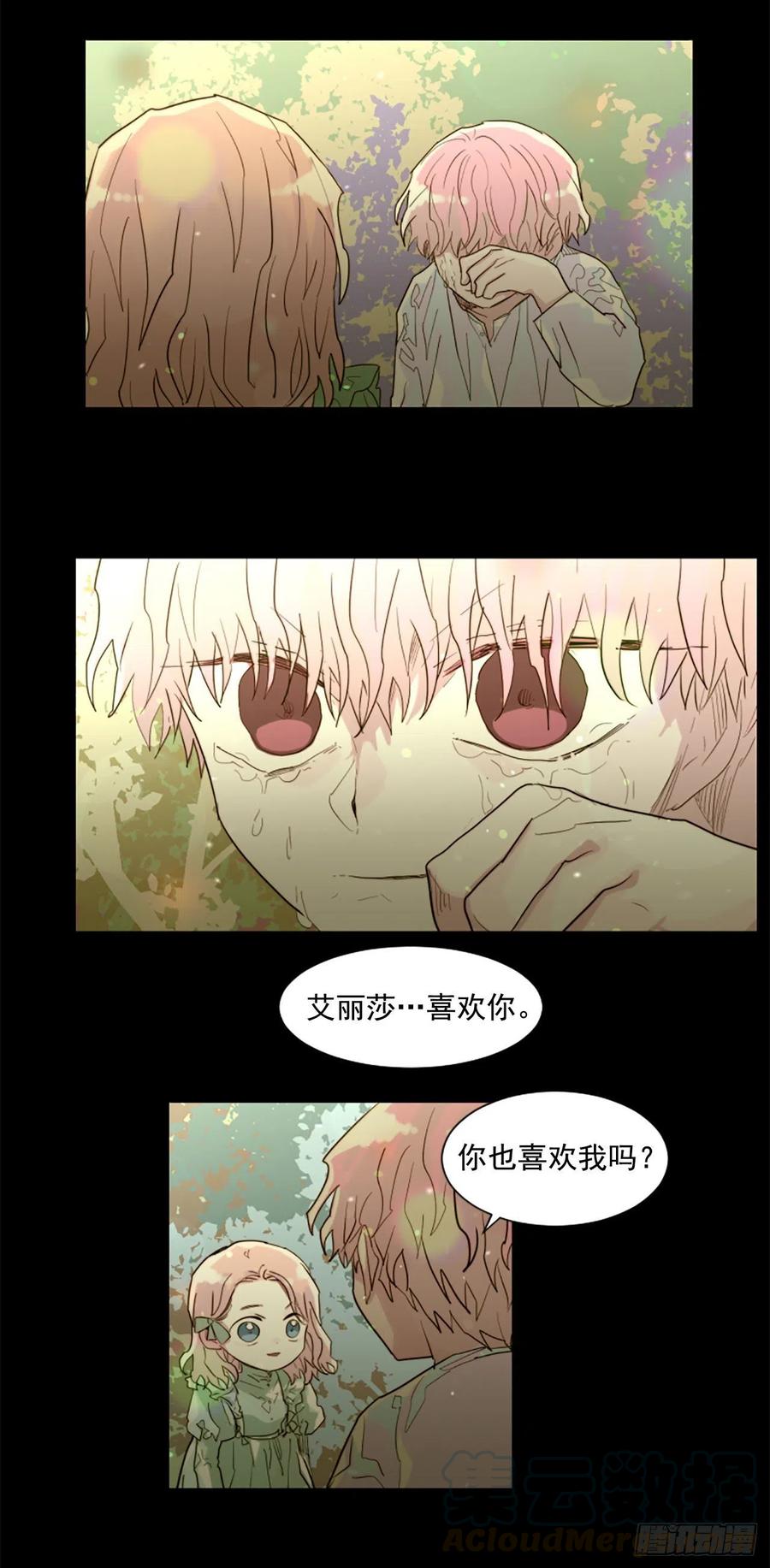 54.我就不吃你了-第55话