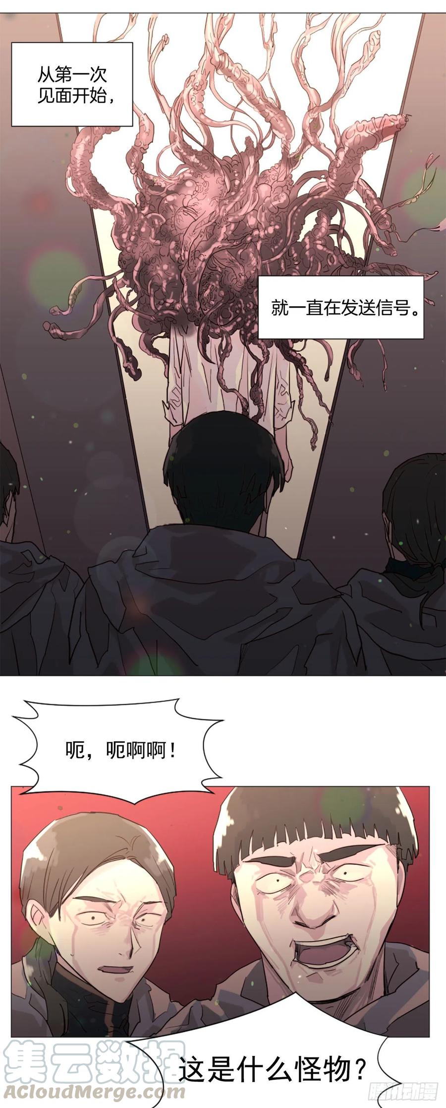 56.我来接你了-第57话