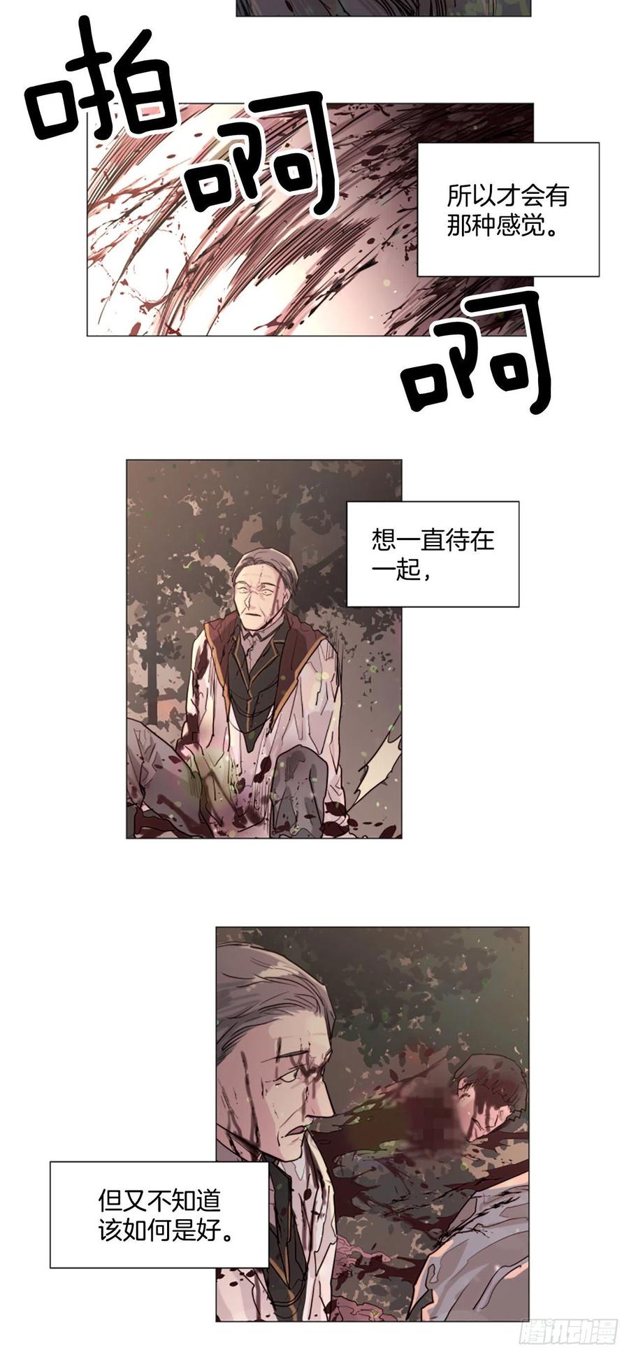 56.我来接你了-第57话