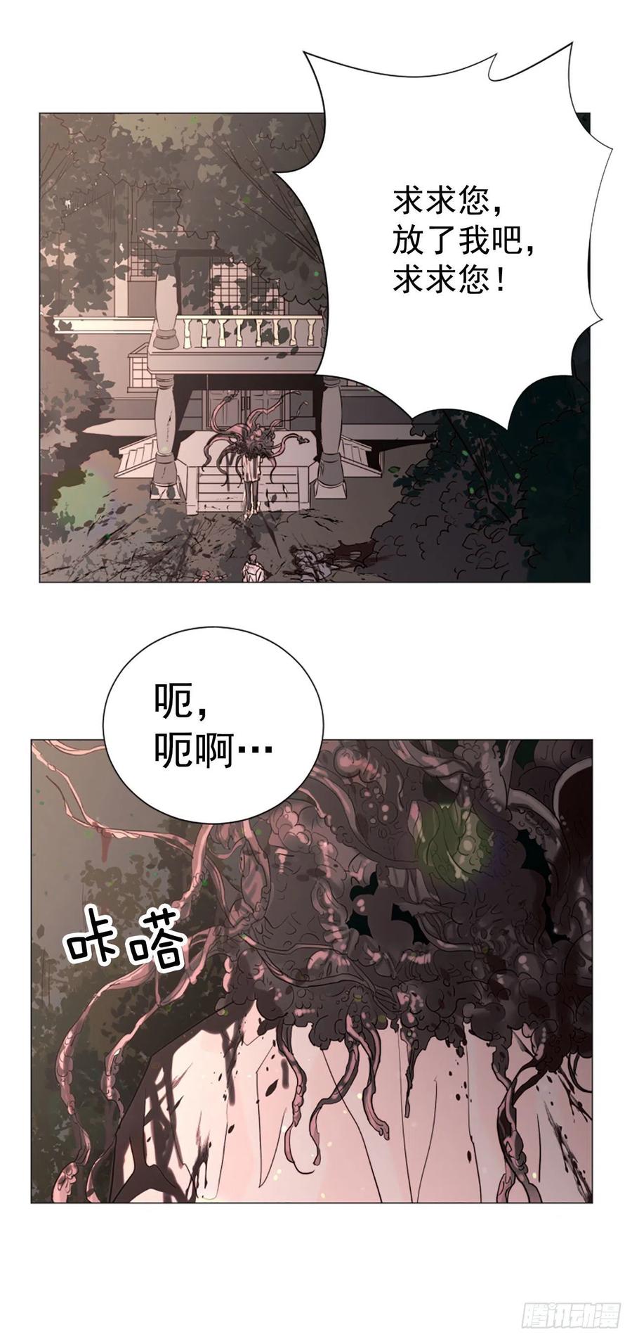56.我来接你了-第57话
