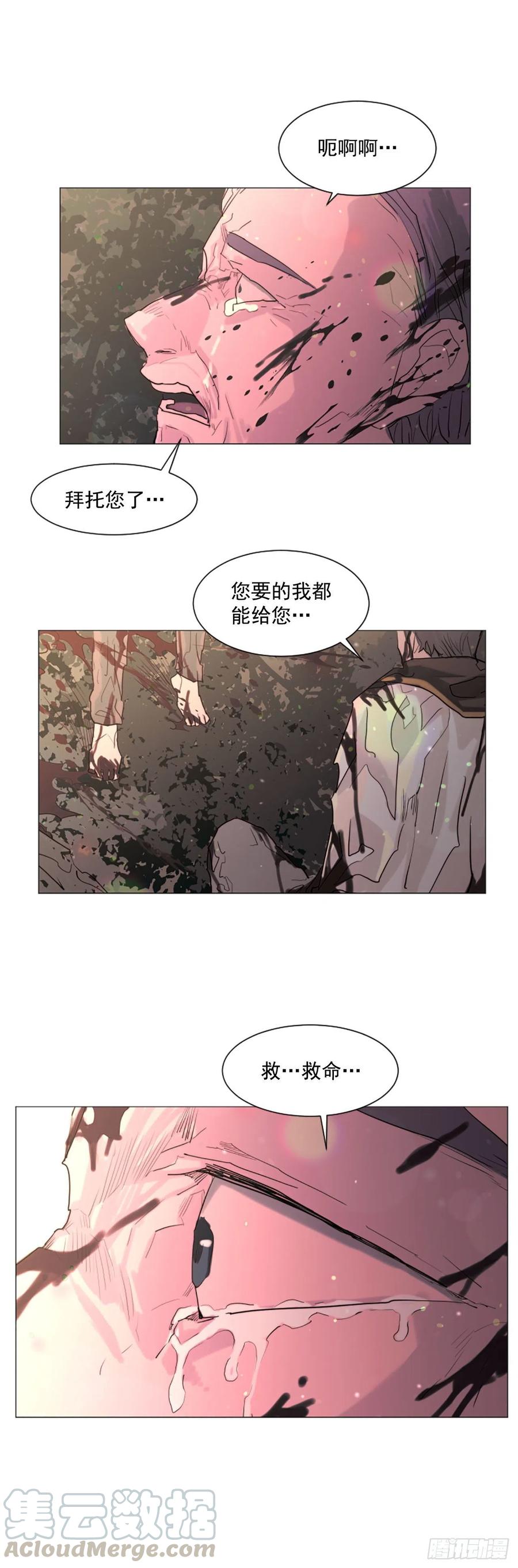 56.我来接你了-第57话
