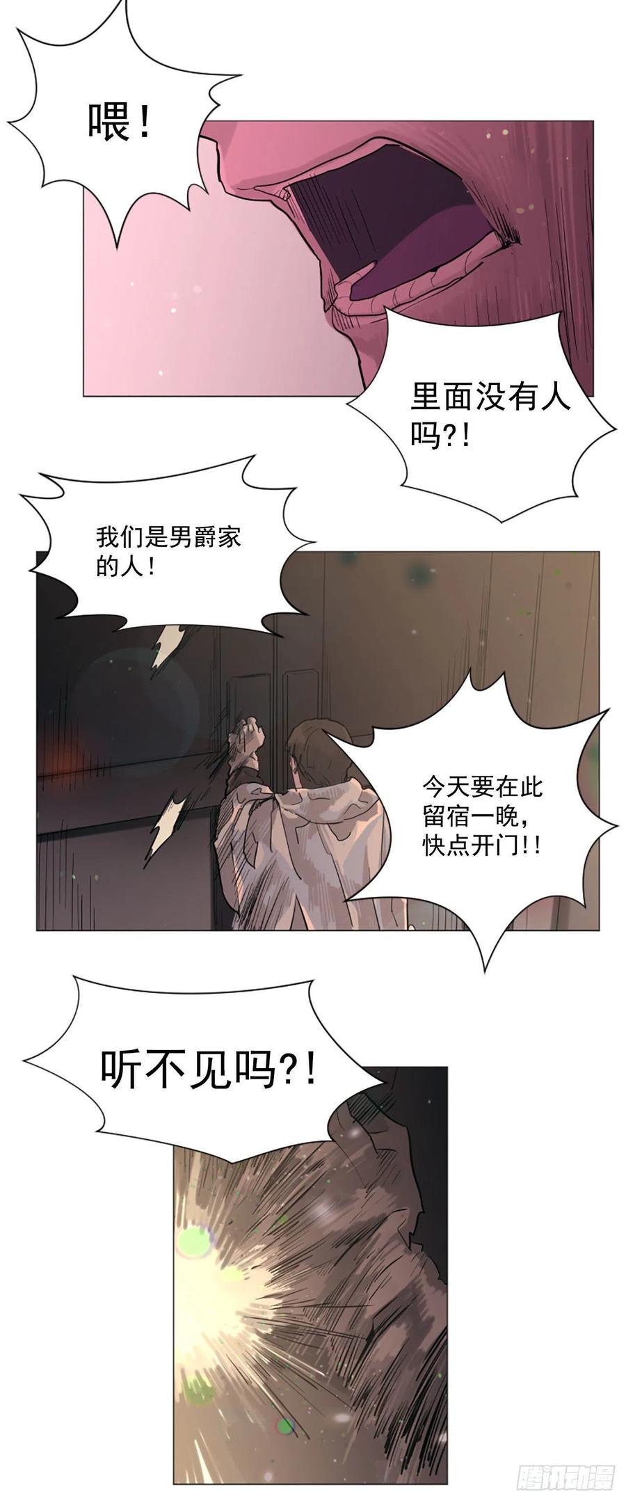 56.我来接你了-第57话
