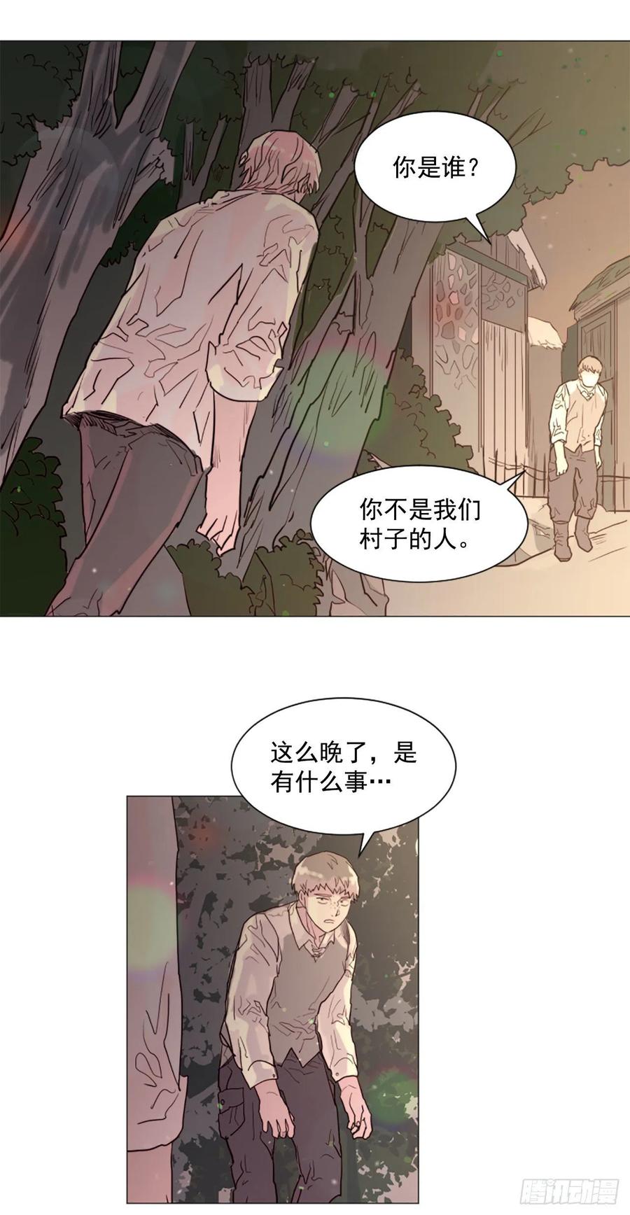 56.我来接你了-第57话
