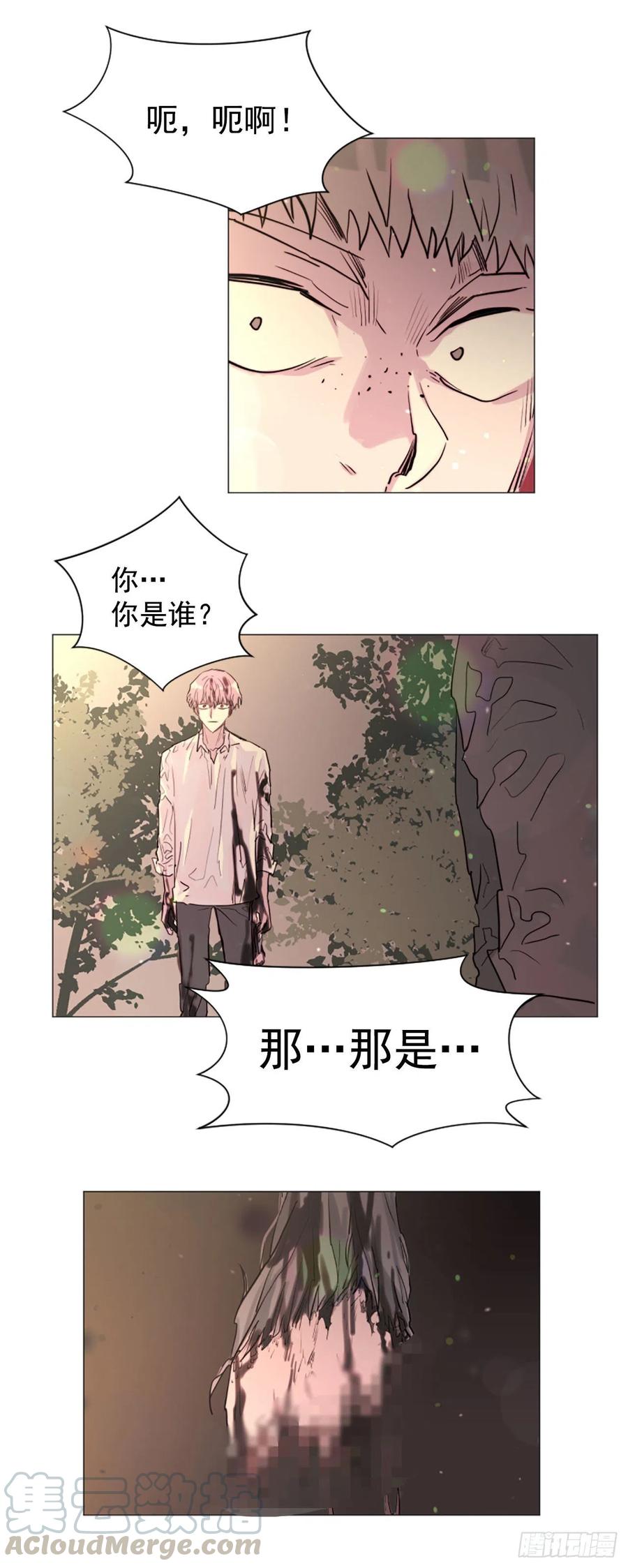 56.我来接你了-第57话