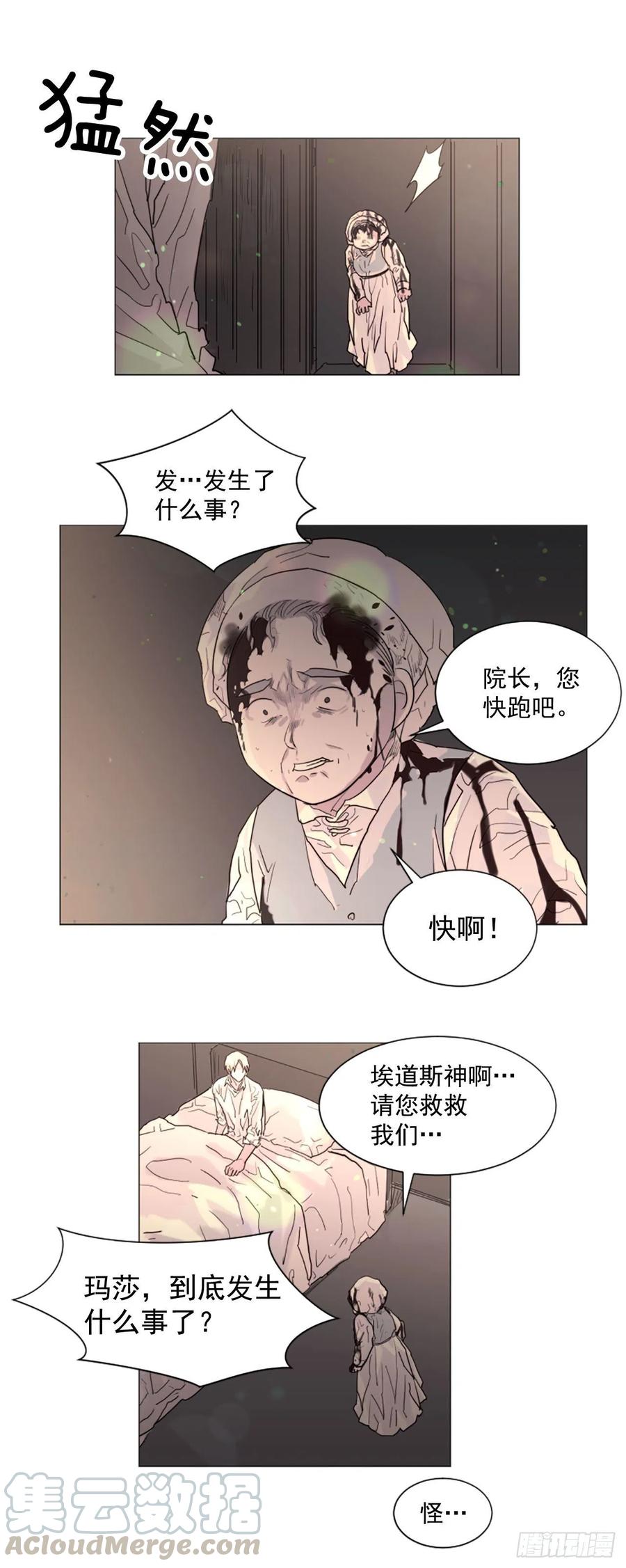 56.我来接你了-第57话