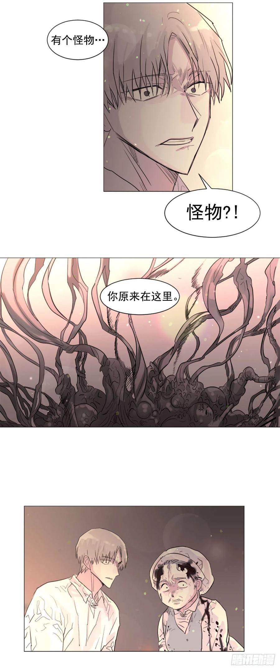 56.我来接你了-第57话