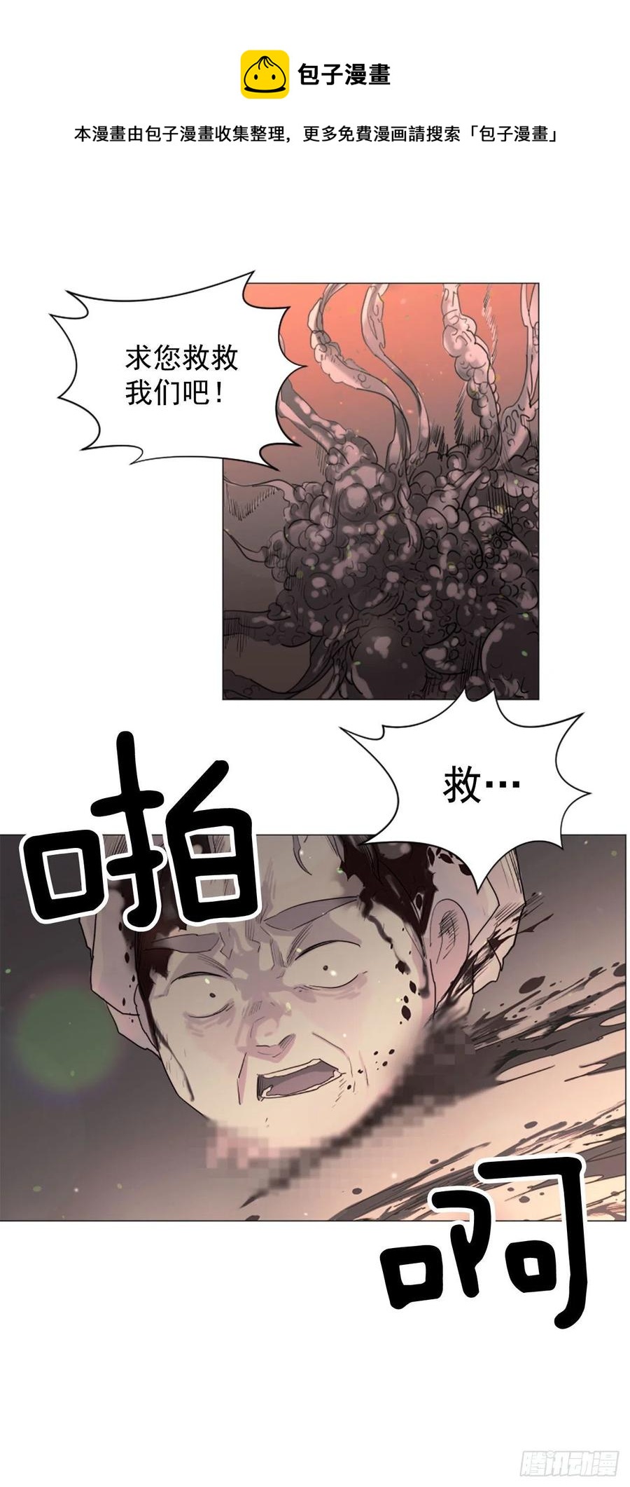 56.我来接你了-第57话