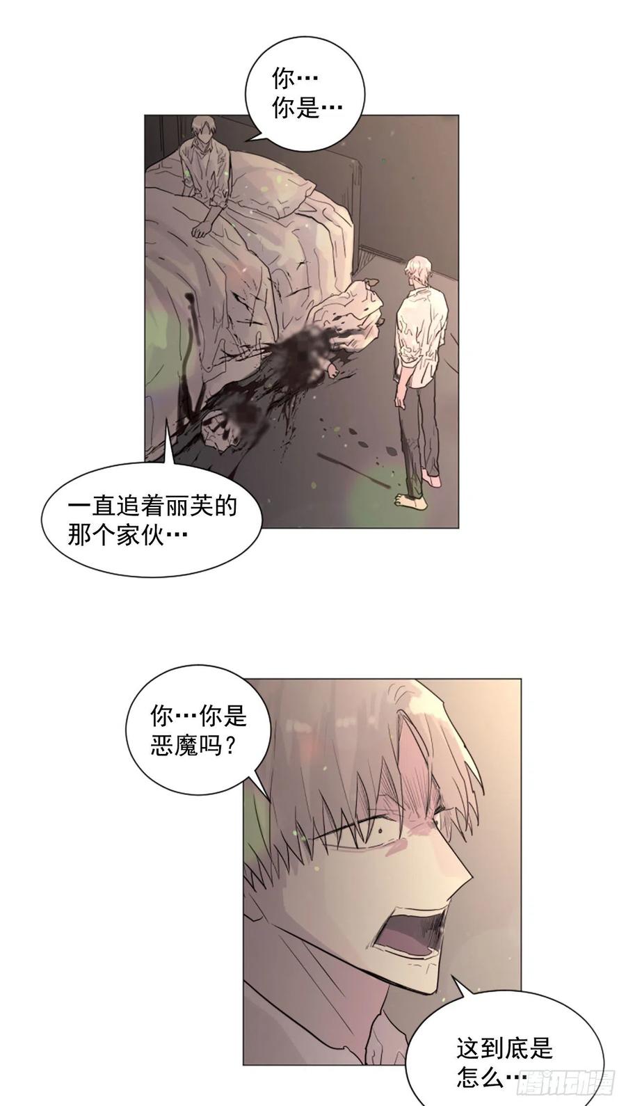 56.我来接你了-第57话