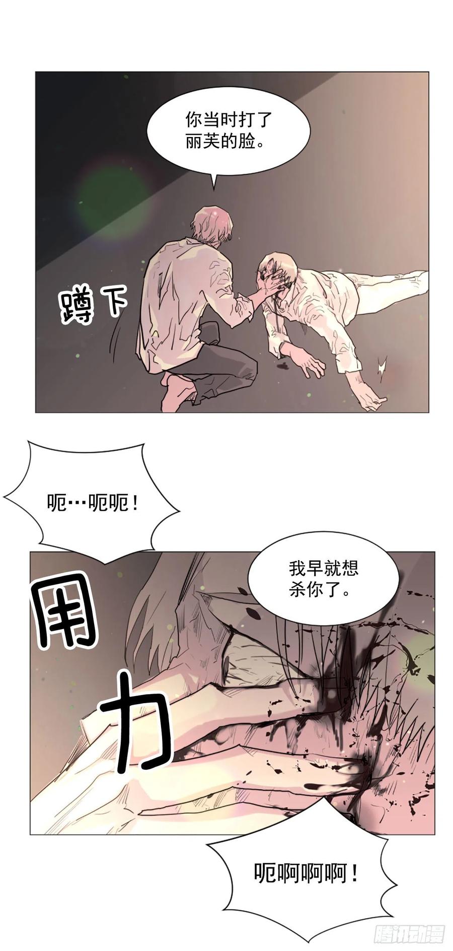 56.我来接你了-第57话