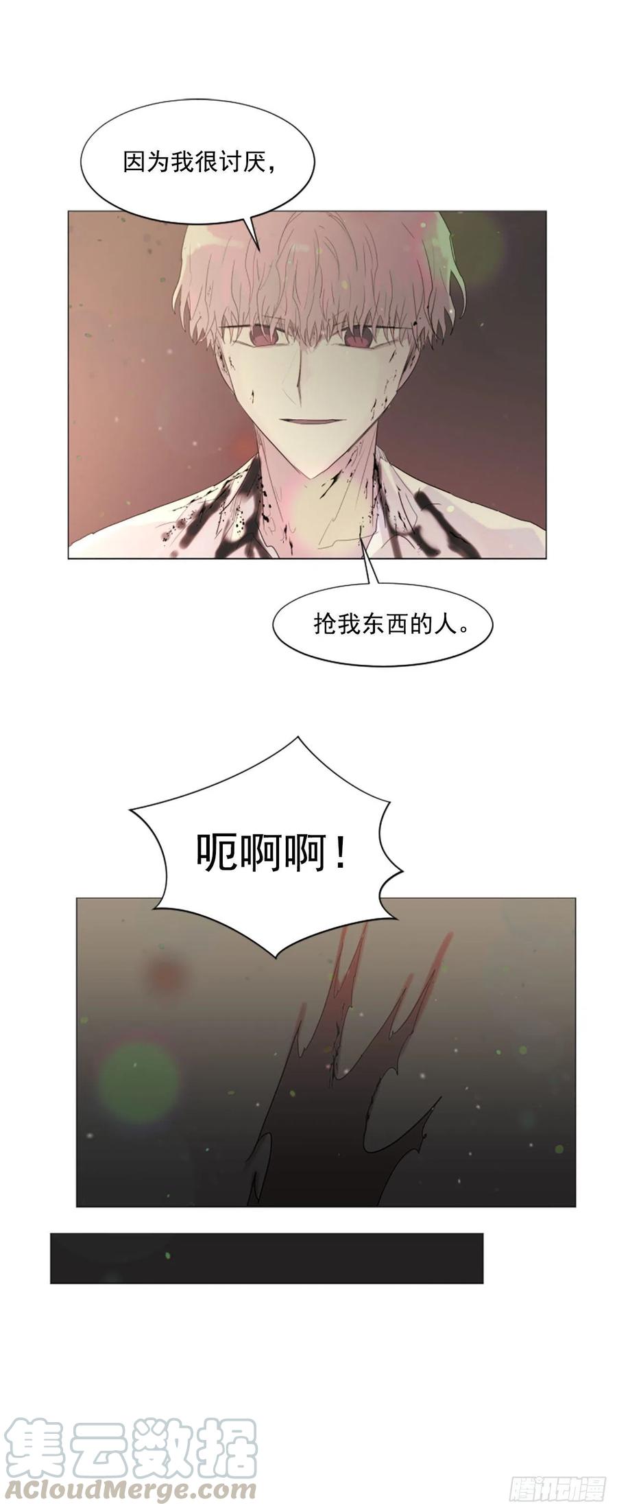 56.我来接你了-第57话
