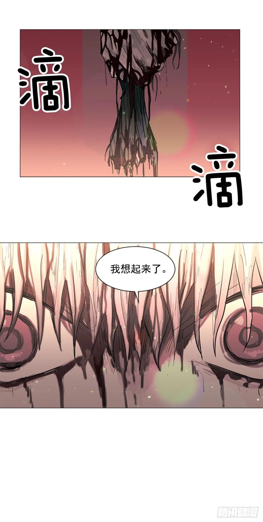 56.我来接你了-第57话