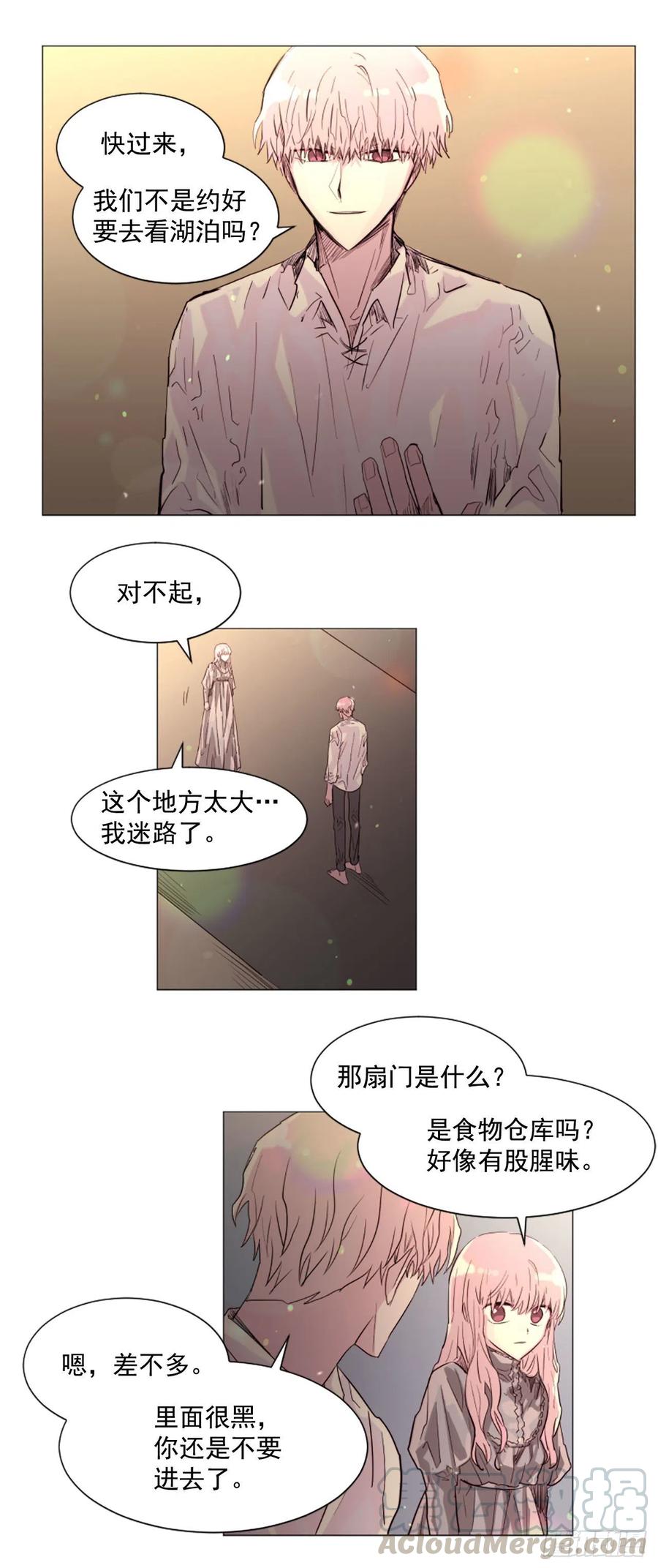 58.我来救你了-第59话