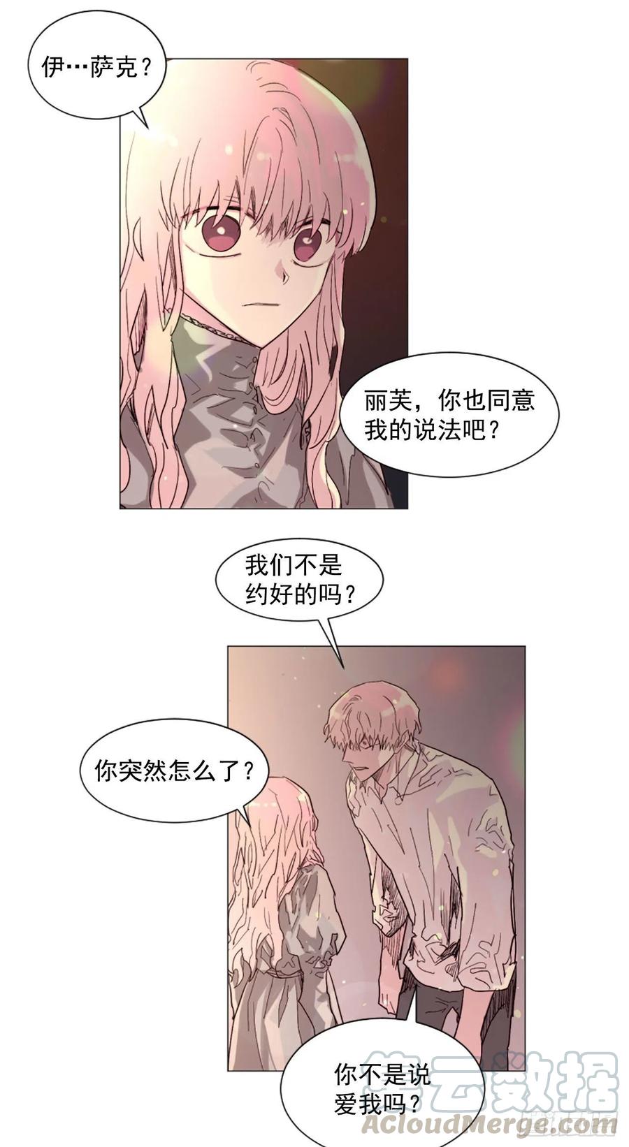 58.我来救你了-第59话