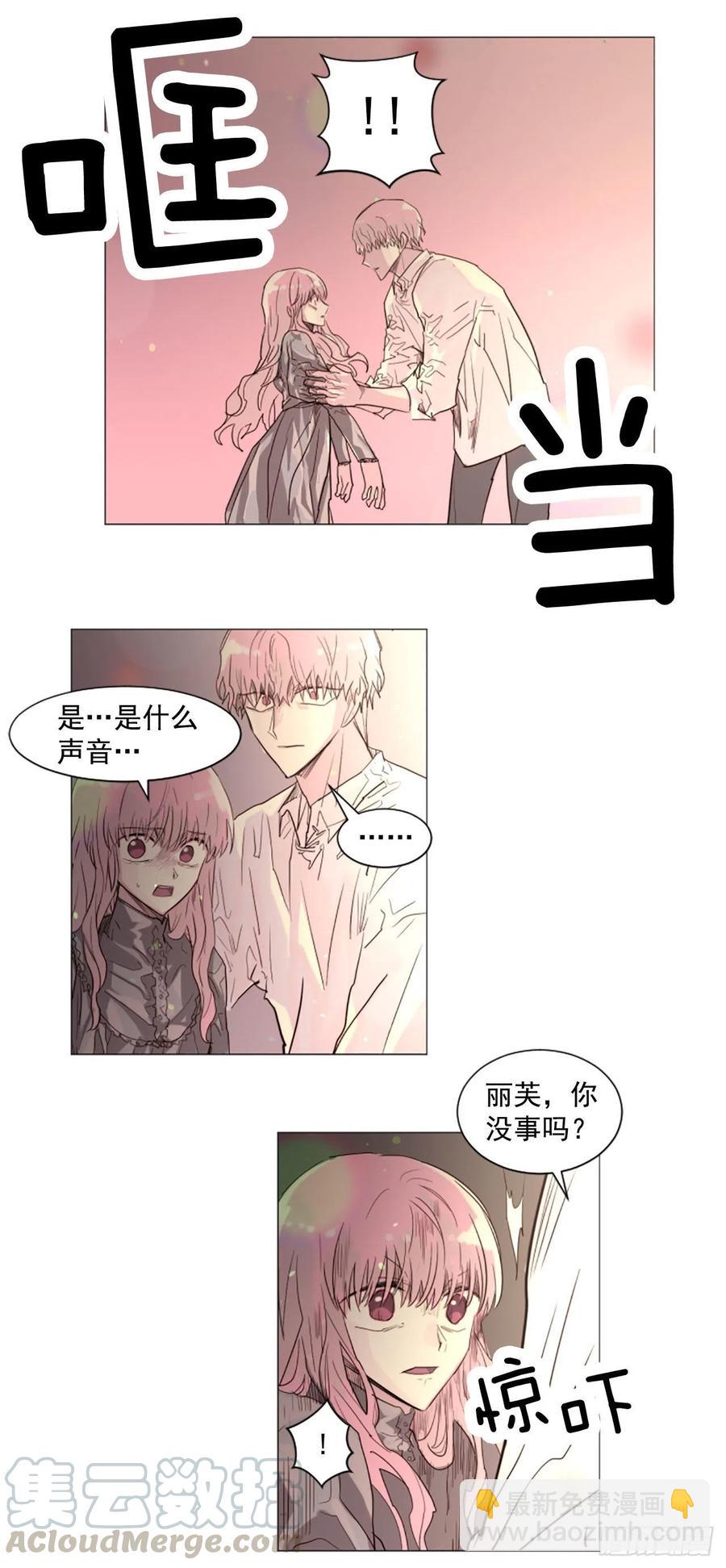 58.我来救你了-第59话