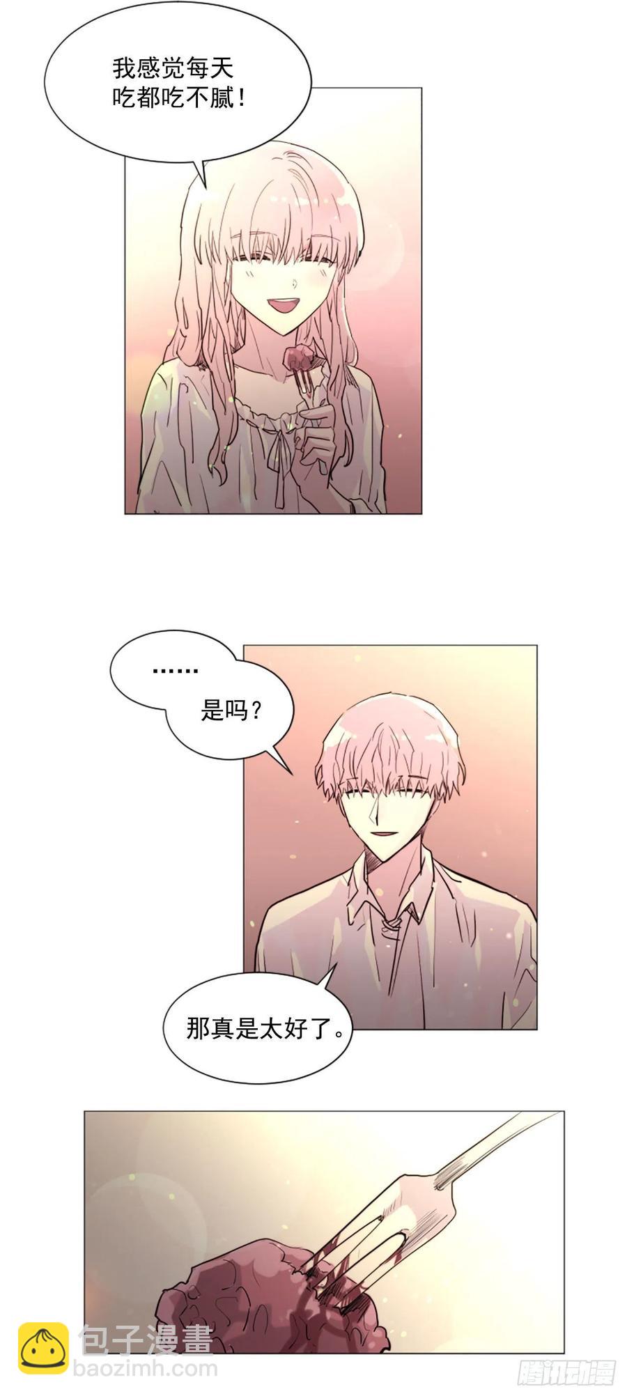 58.我来救你了-第59话