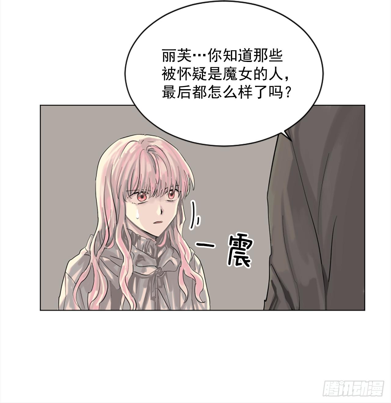6.伊桑少爷来了？-第7话