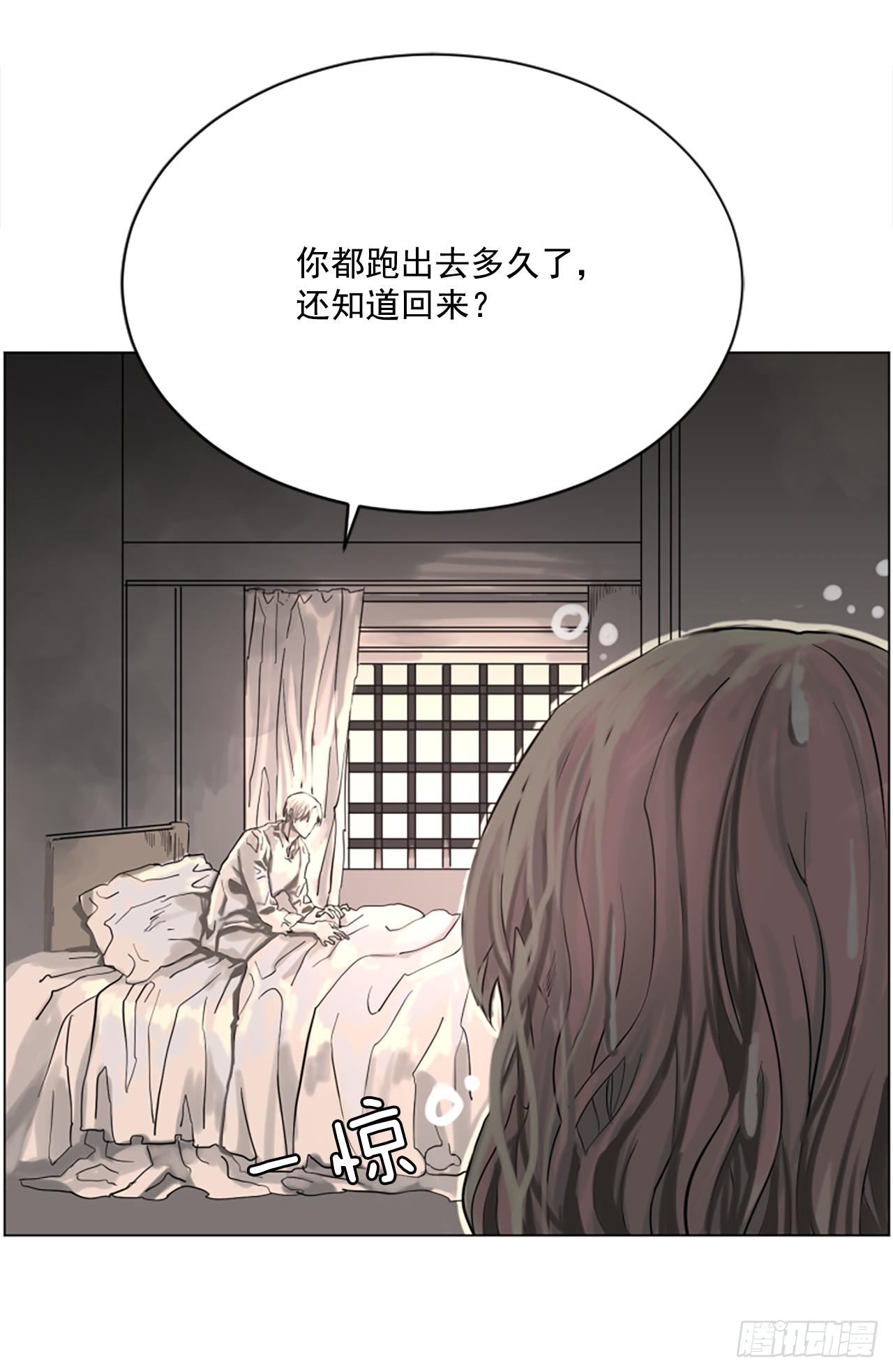6.伊桑少爷来了？-第7话