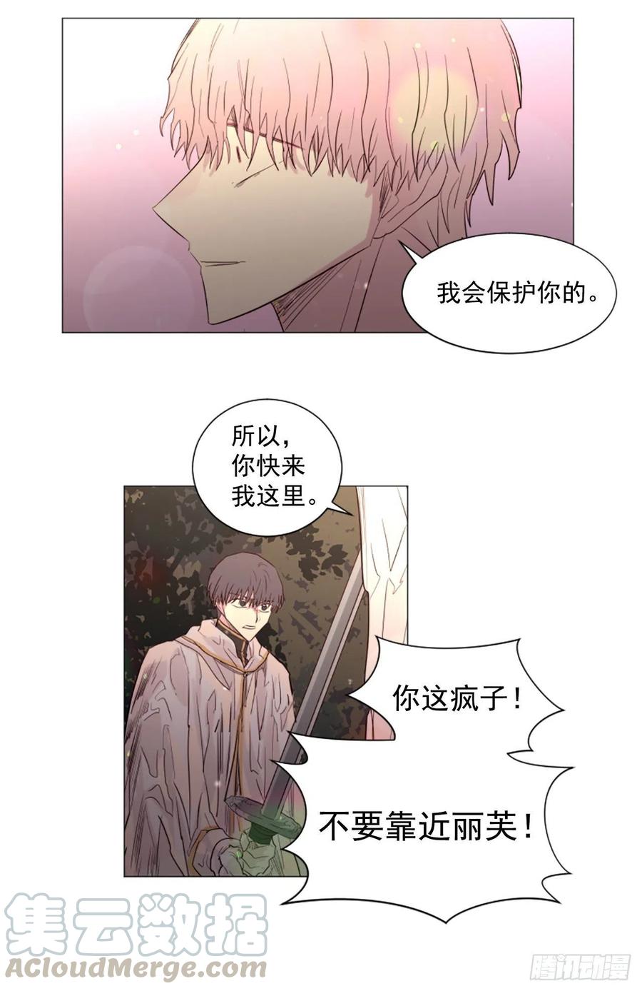 60.伊桑的死-第61话