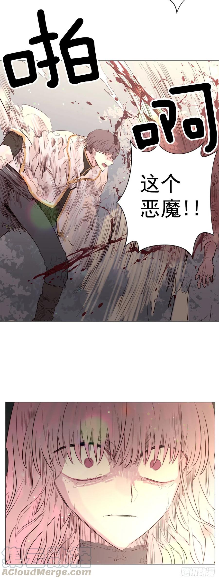 60.伊桑的死-第61话