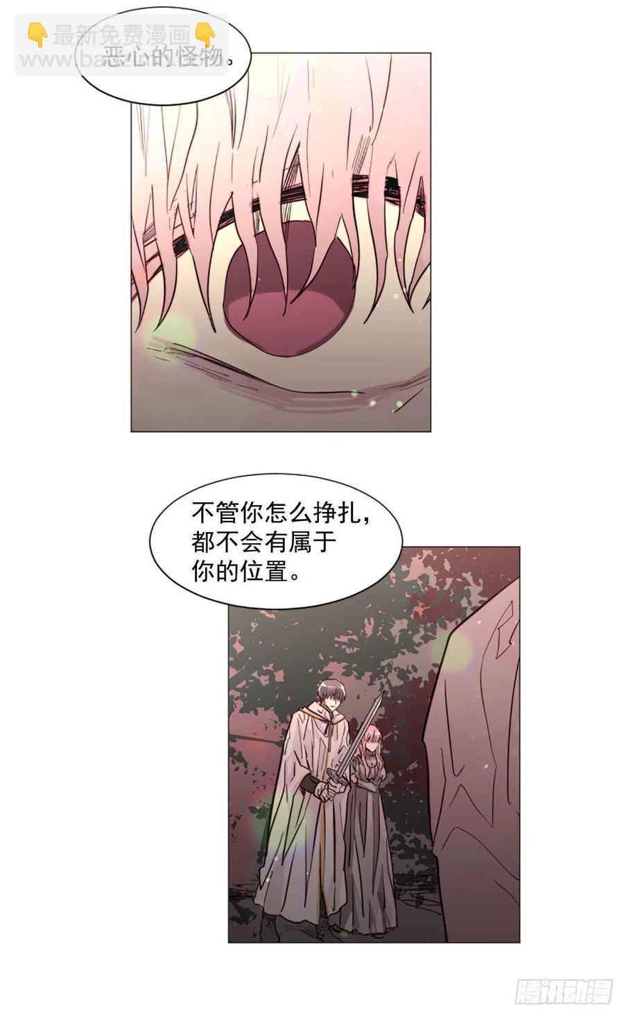 60.伊桑的死-第61话