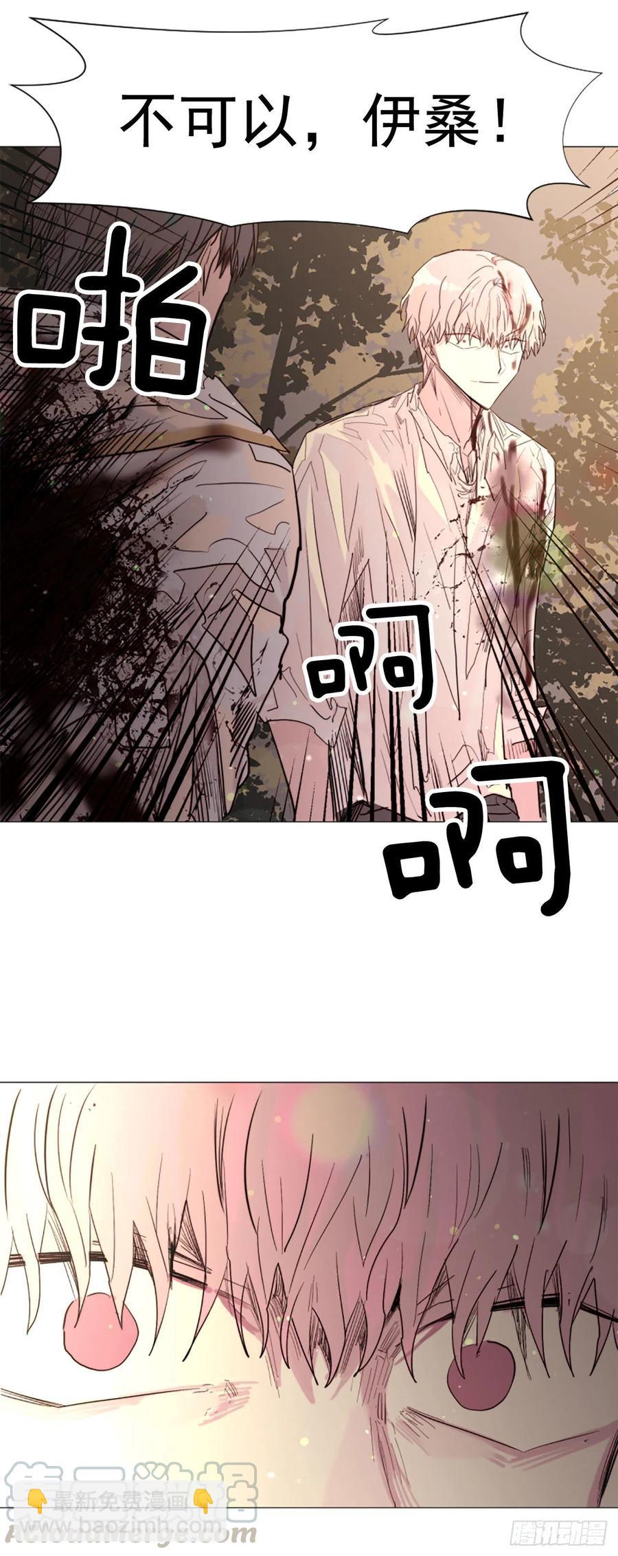 60.伊桑的死-第61话
